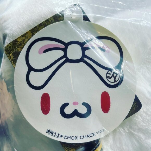 Chax GP All Purpose Rabbit Winter Edition Plush (Blue) - Picture 4 of 5